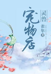 幻想杀手