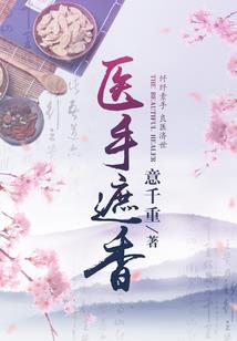 比天骄
