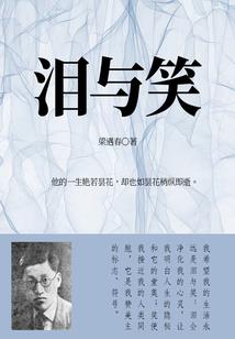 末世之纪元主宰