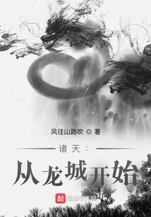 极品异能才少