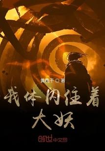 量子异能