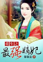 陌上楚歌行