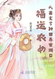 异世召唤师之巅