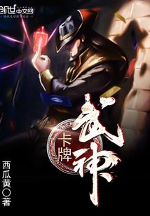 穿越之将门乖乖女