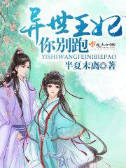 来自前世的元婴