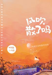 橙味旗帜