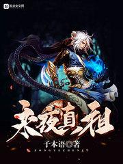 网游之我的天赋技能