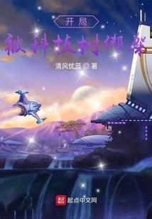 鬼魅特战队