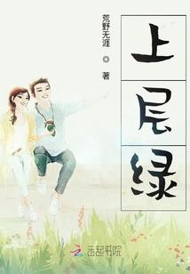 不死的少年