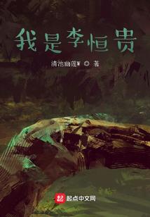鬼法记