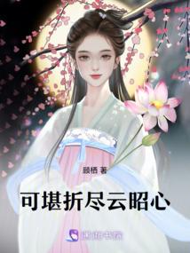 炎雪骑荒原