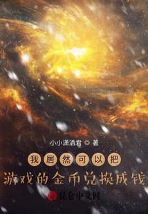 这个道士有点猛