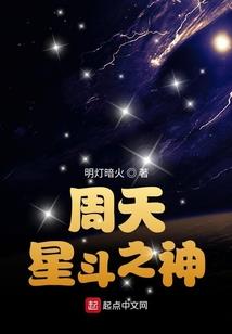 落羽纪事