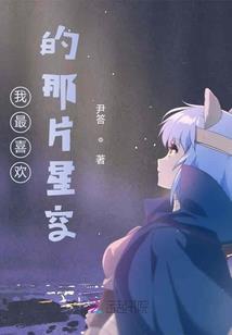 超级神游系统