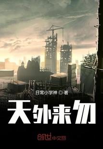 斗魔之地