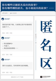 反套路