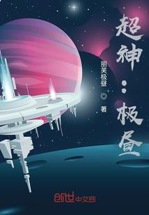 快穿之主人的迷妹