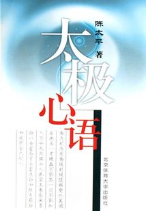 神魔之子穿越传