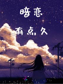 成为新世界的神