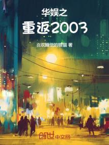 此处是何地