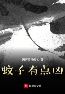 嫡女三小姐复仇记