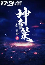 郡主难将养
