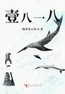 你家娘子直播施法不像演的
