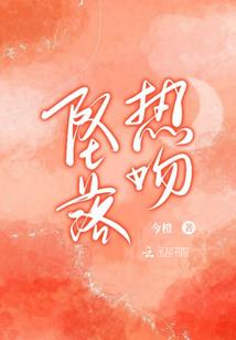 末日尸骸