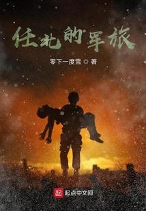 天行盛歌
