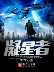 铠骑奇古