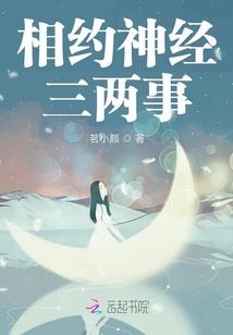 七星子之巫