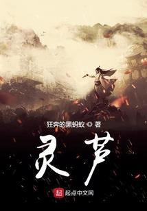 甜系毒药