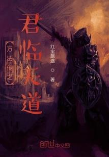 反派大佬是绿茶