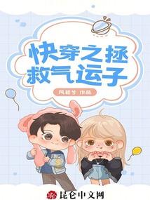 魔法老师之穿越法典