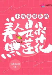 冰火无极