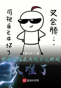 齐齐色变