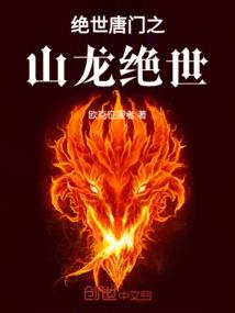 魔神盖世