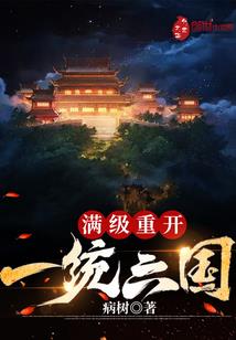 万界打工王