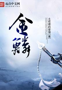 火影之无敌穿越
