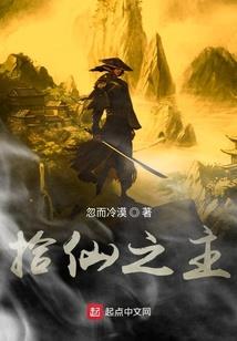 复仇之路第三更求好评