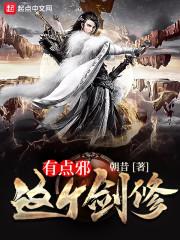 隋唐之旅