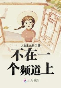 无限之全能那美克星人