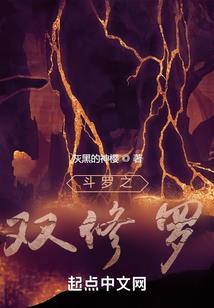 迫不及待赶她走