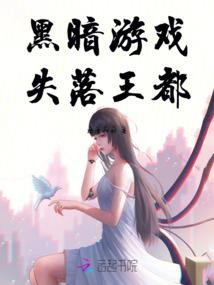 医神娇妻，别黑化