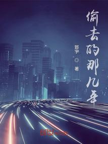 风中的甜味