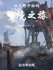 翻身小妾要当家