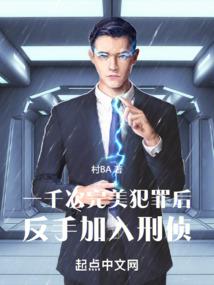 幻仙破案录之豪门风云