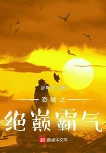 魂穿电竞大佬这件事
