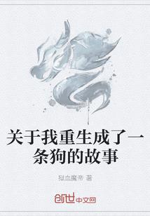 起源的游戏