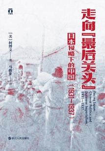超神学院之游戏系统